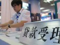 成都快速哪里可以私人借款-成都快速短借私借空放-成都快速私借空放不考察