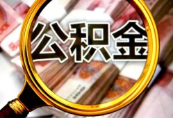 成都快速用身份证借私借-成都快速身份证办理贷款-成都快速贷款信用贷款