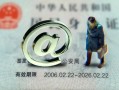 成都快速民间借贷网-成都快速大额短借-成都快速个人借贷私借