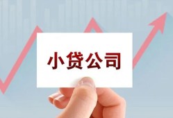 成都快速哪里有私人借贷-成都快速贷款当天放款-成都快速民间小额借贷