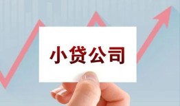 成都快速哪里有私人借贷-成都快速贷款当天放款-成都快速民间小额借贷