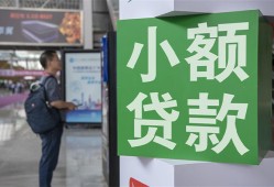成都快速大额短借-成都快速空放借款-成都快速贷款私借空放
