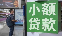 成都快速大额短借-成都快速空放借款-成都快速贷款私借空放