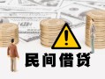 成都快速个人短借-成都快速私人借钱当天拿钱-成都快速空放