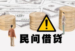 成都快速个人短借-成都快速私人借钱当天拿钱-成都快速空放