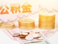 成都快速短借急用钱-成都快速身份证线下贷款-成都快速个人借贷