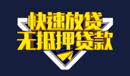 成都快速空放-成都快速私人空放-成都快速私人身份证借私借