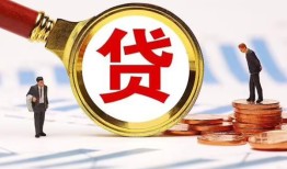 成都快速私借上门放款-成都快速社保信用贷款-成都快速哪有短借