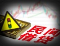 成都快速小额私人借贷-成都快速应急借钱空放-成都快速小额无抵押贷款