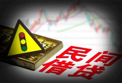成都快速个人信用贷款-成都快速小额贷款公司-成都快速哪里有民间借贷