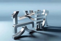 成都快速应急借钱空放-成都快速私借空放短借-成都快速小额短借