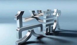 成都快速应急借钱空放-成都快速私借空放短借-成都快速小额短借