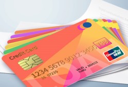 详解兴业银行白金信用卡额度政策与优势