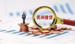 成都快速小额短借-成都快速小额贷款-成都快速私人借钱