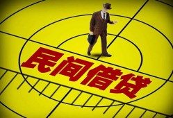 成都快速民间私人借贷-成都快速大额短借-成都快速哪里有民间借贷