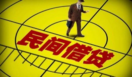 成都快速民间私人借贷-成都快速大额短借-成都快速哪里有民间借贷