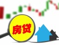 成都快速私人短借-成都快速信用贷款哪家好-成都快速私人空放二次私借
