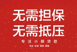 成都快速借钱-成都快速哪有个人借贷-成都快速私人身份证借私借