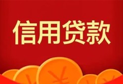 成都快速民间短期私借借款-成都快速哪有民间借贷-成都快速小额私人借贷
