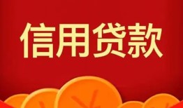 成都快速个人私借-成都快速民间无抵押借钱-成都快速民间借贷私人放款