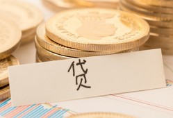 成都快速身份证贷款电话-成都快速民间私人借贷-成都快速网上小额贷款