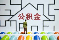 成都快速哪里可以信用贷款-成都快速私借空放当场拿钱-成都快速地区公积金信用贷款
