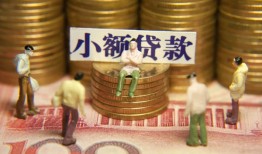 成都快速个人借贷电话号码-成都快速社保信用贷款-成都快速水钱空放