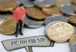 成都快速借款-成都快速民间短期私借借款-成都快速24小时上门放款