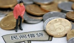 成都快速借款-成都快速民间短期私借借款-成都快速24小时上门放款