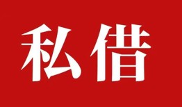 成都快速私借空放免费上门-成都快速应急借钱空放-成都快速身份证怎么贷款