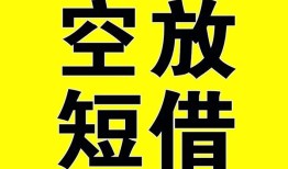 成都快速民间私人借贷-成都快速小额信用贷款-成都快速信用贷款办理