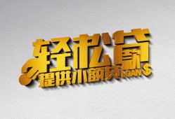成都快速贷款只要身份证贷款-成都快速小额短借-成都快速短借空放