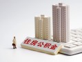 成都快速民间贷款-成都快速快速小额贷款-成都快速小额空放