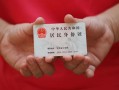 成都快速小额短借-成都快速民间私人借款-成都快速快速借钱