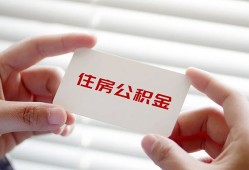 成都快速民间短期私借借款-成都快速无抵押个人贷款-成都快速个人借贷好吗