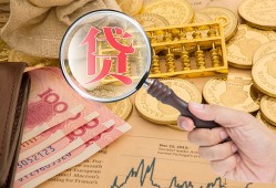 成都快速短期空放小额贷款-成都快速短借个人-成都快速个人信用贷款