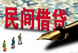 成都快速贷款私借空放-成都快速靠谱个人借钱-成都快速私人借贷放款