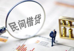 成都快速贷款空放-成都快速空借空放-成都快速民间借贷