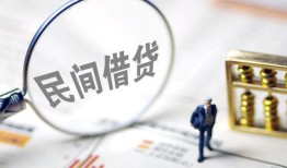 成都快速贷款空放-成都快速空借空放-成都快速民间借贷
