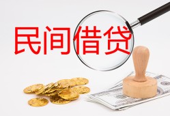 成都快速小额私人借贷-成都快速小额信用贷款-成都快速身份证线下贷款