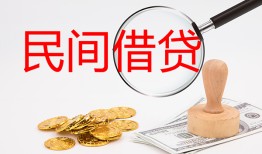 成都快速小额私人借贷-成都快速小额信用贷款-成都快速身份证线下贷款