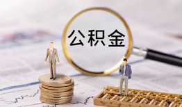 成都快速私人贷款小额贷款-成都快速小额贷款电话-成都快速哪里可以信用贷款