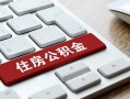 成都快速个人借贷款-成都快速私人短借-成都快速个人正规借贷
