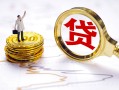 成都快速短借当天借钱-成都快速私借空放直接上门-成都快速小额贷款正规的