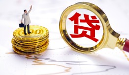 成都快速短借当天借钱-成都快速私借空放直接上门-成都快速小额贷款正规的