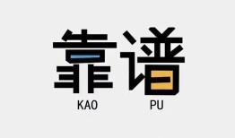 成都快速身份证办理贷款-成都快速短借私人-成都快速无抵押私借空放
