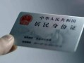 成都快速身份证应急贷款-成都快速社保信用贷款-成都快速个人正规借贷