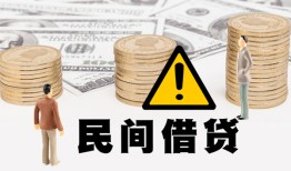 成都快速身份证办理贷款-成都快速短借急用钱-成都快速民间借贷款
