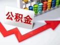 成都快速应急借钱空放-成都快速私借空放先息后本-成都快速哪里有民间借贷