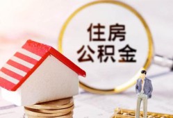 成都快速贷款只要身份证贷款-成都快速民间大额借贷-成都快速无抵押信用贷款